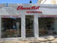 /album/fotogaleria-nuestro-local/chavez-informatia-jpg/